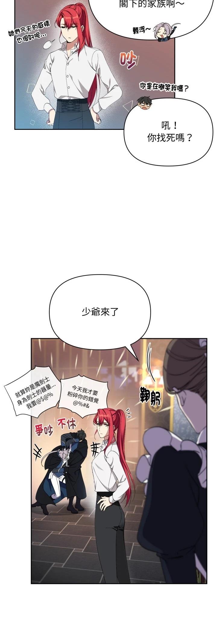 第2话52