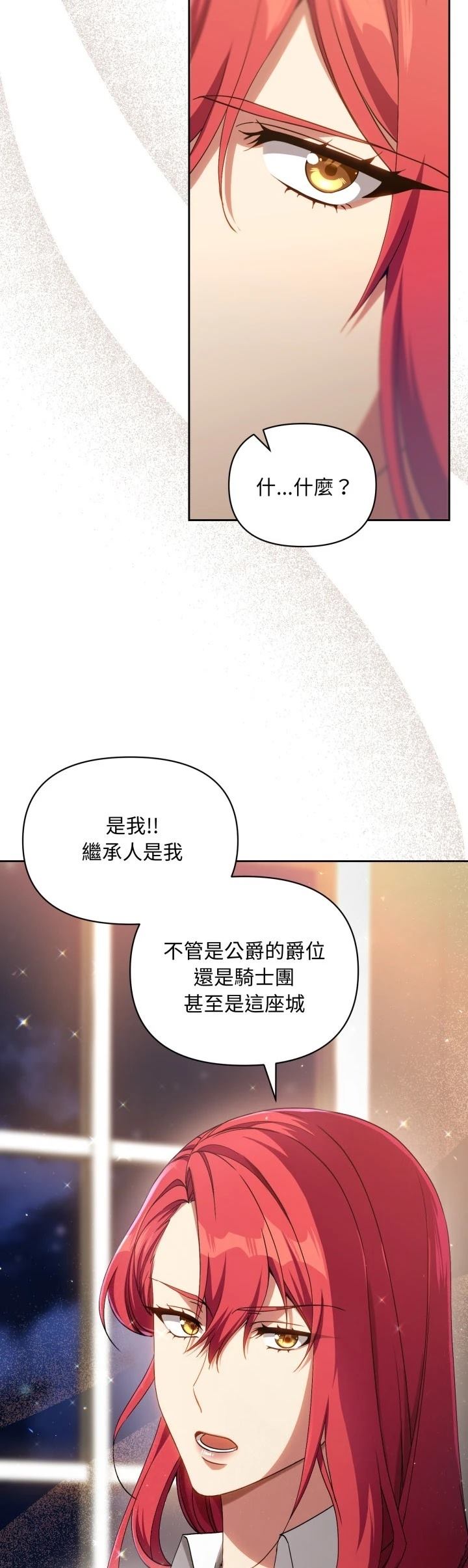 第2话8