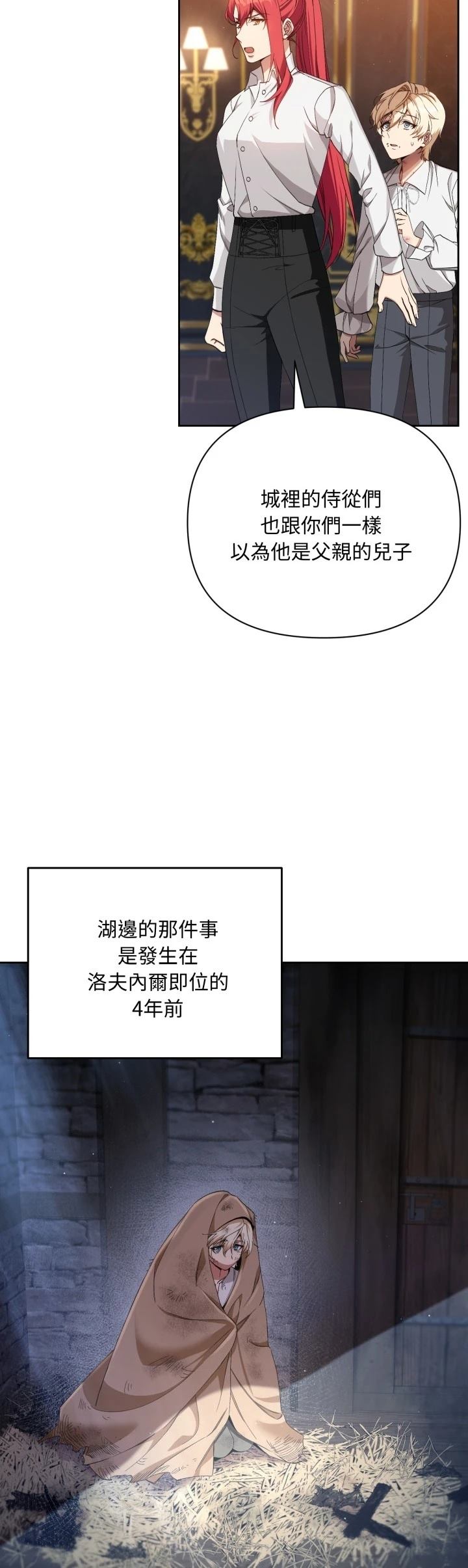 第3话16