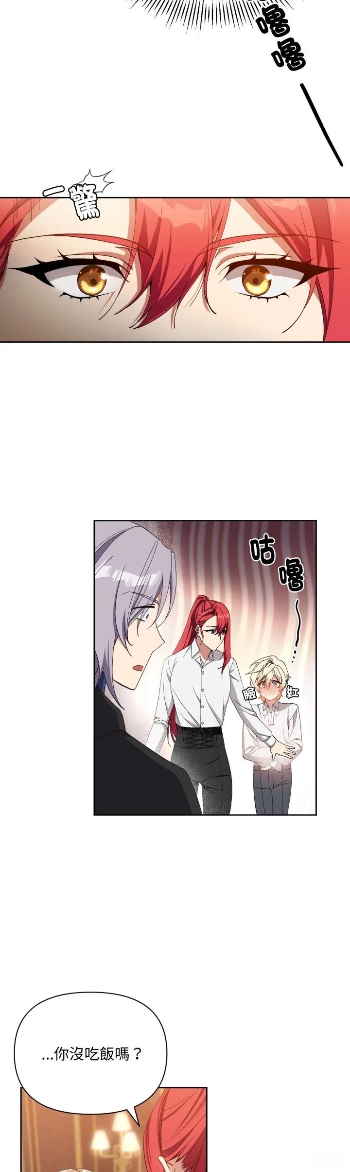 第3话18