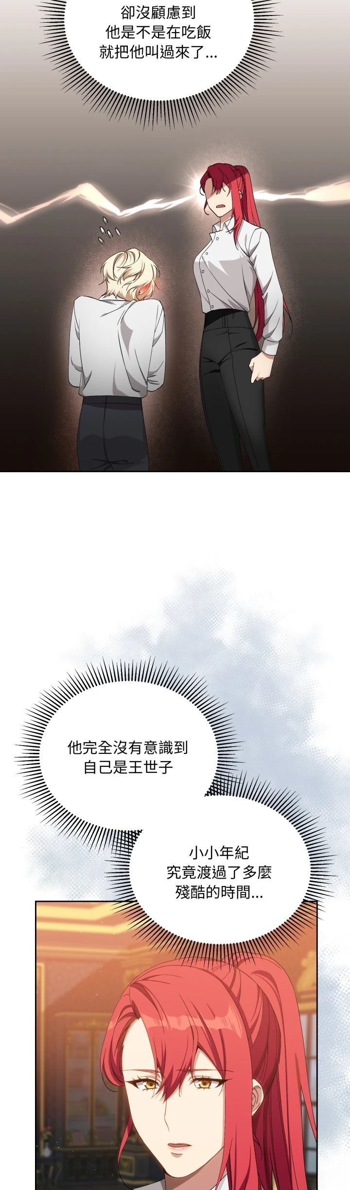 第3话20