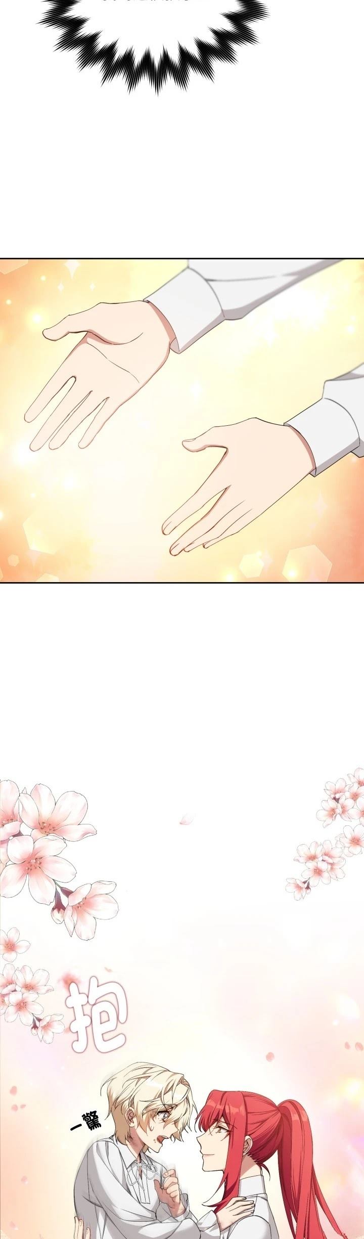 第3话23