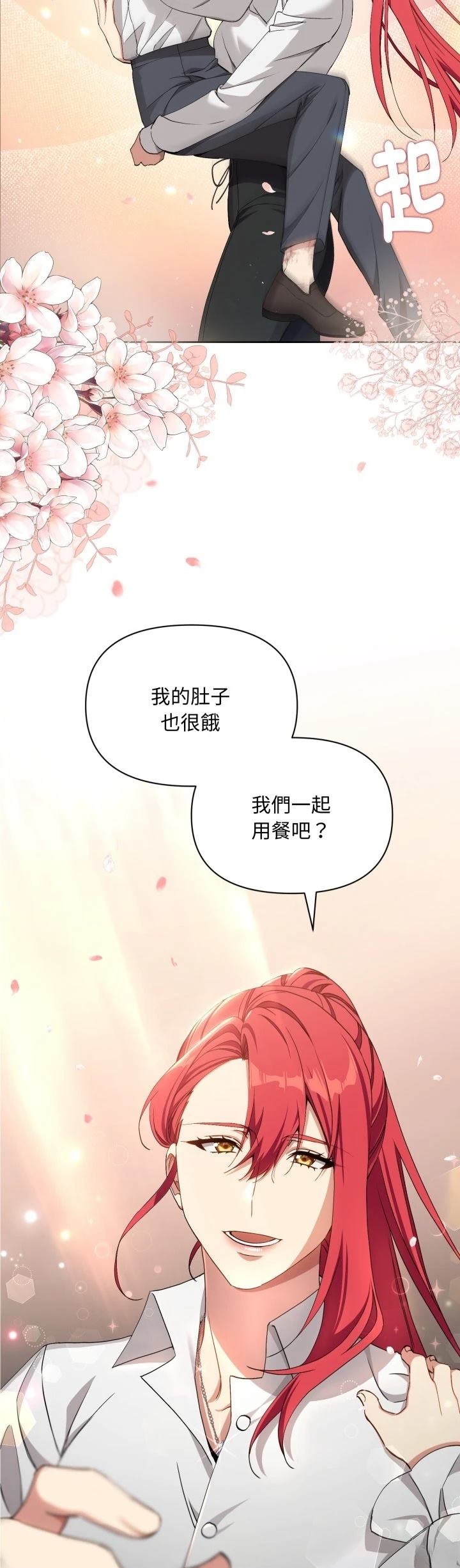 第3话24