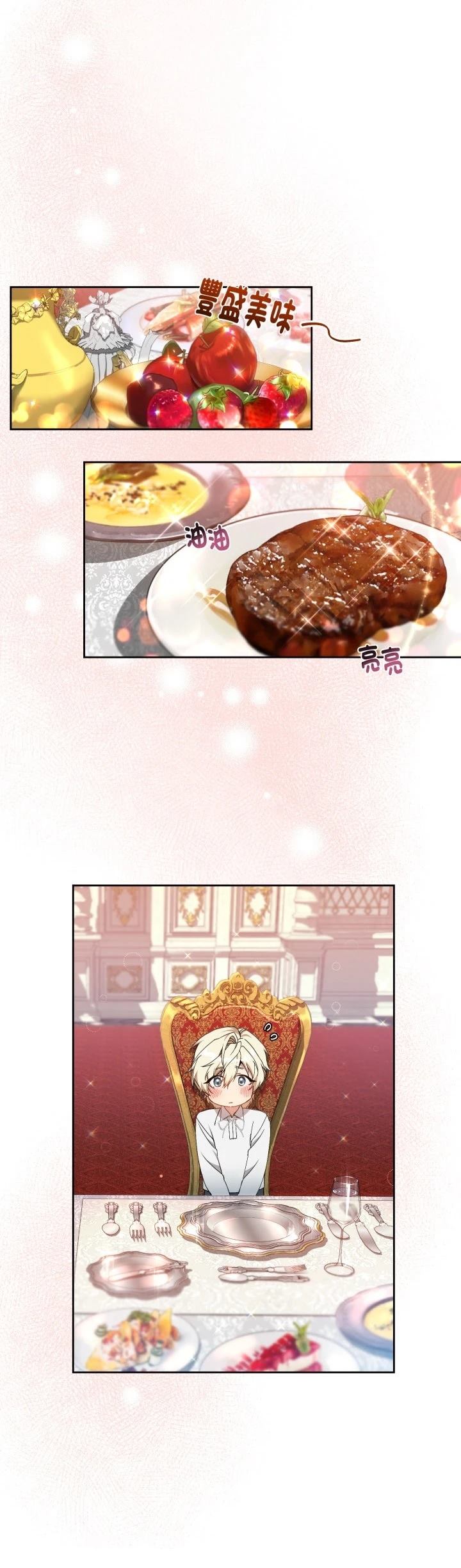 第3话26