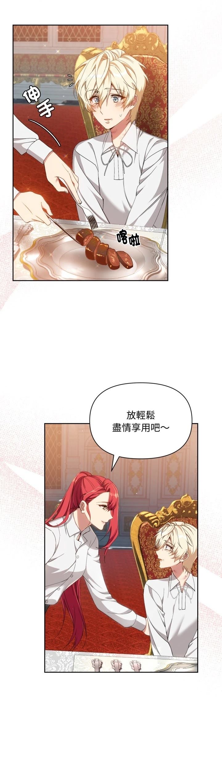 第3话27