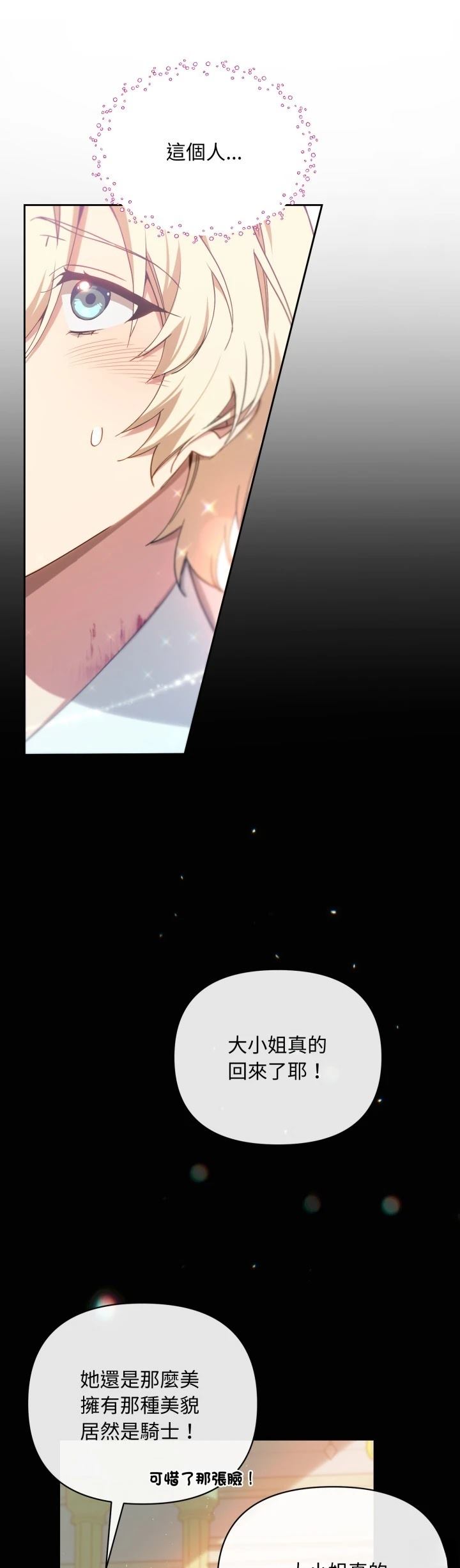 第3话28