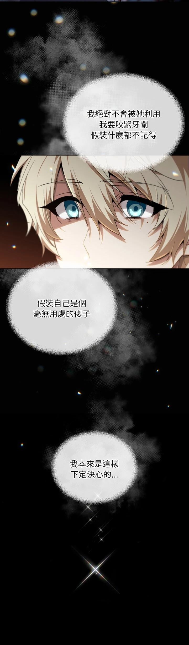 第3话31