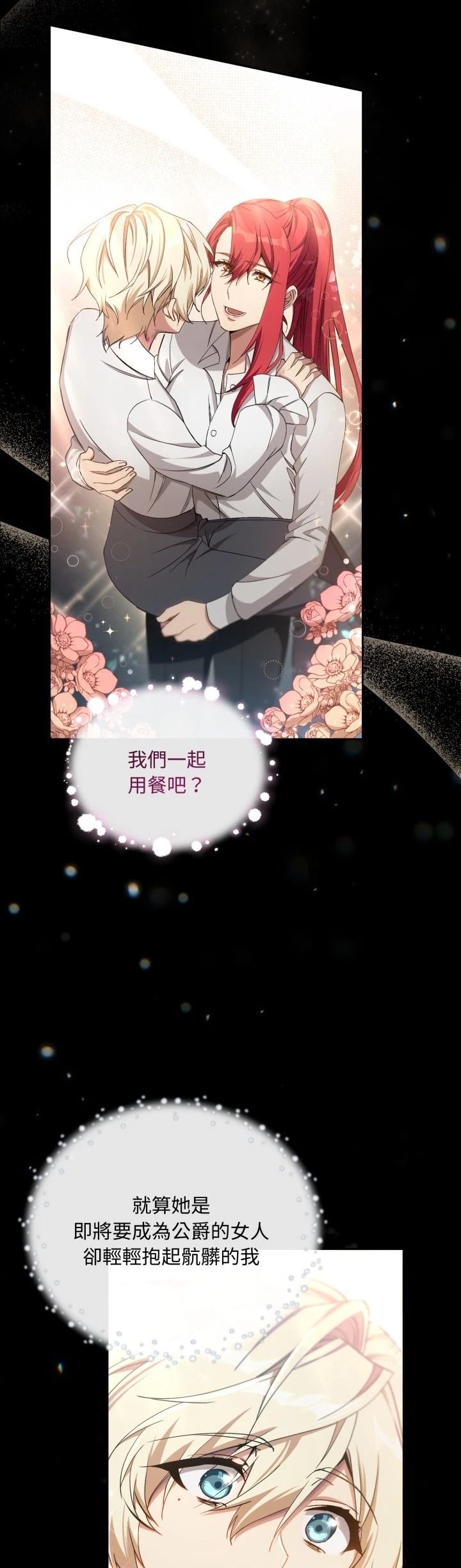 第3话33