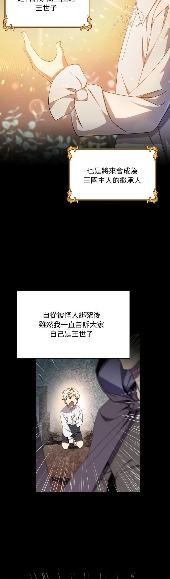 第3话35