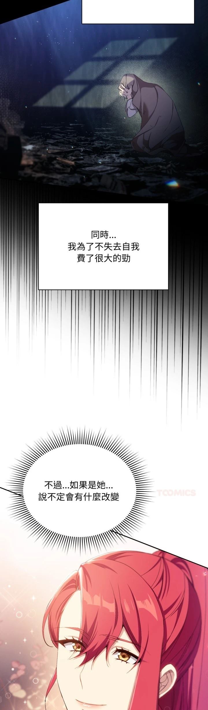 第3话37