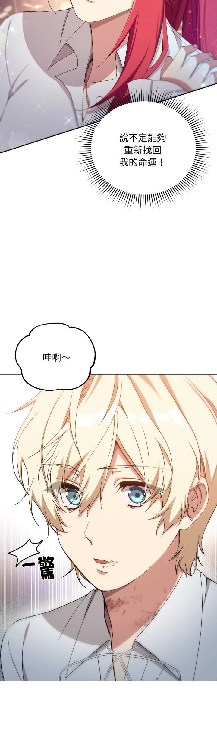 第3话38