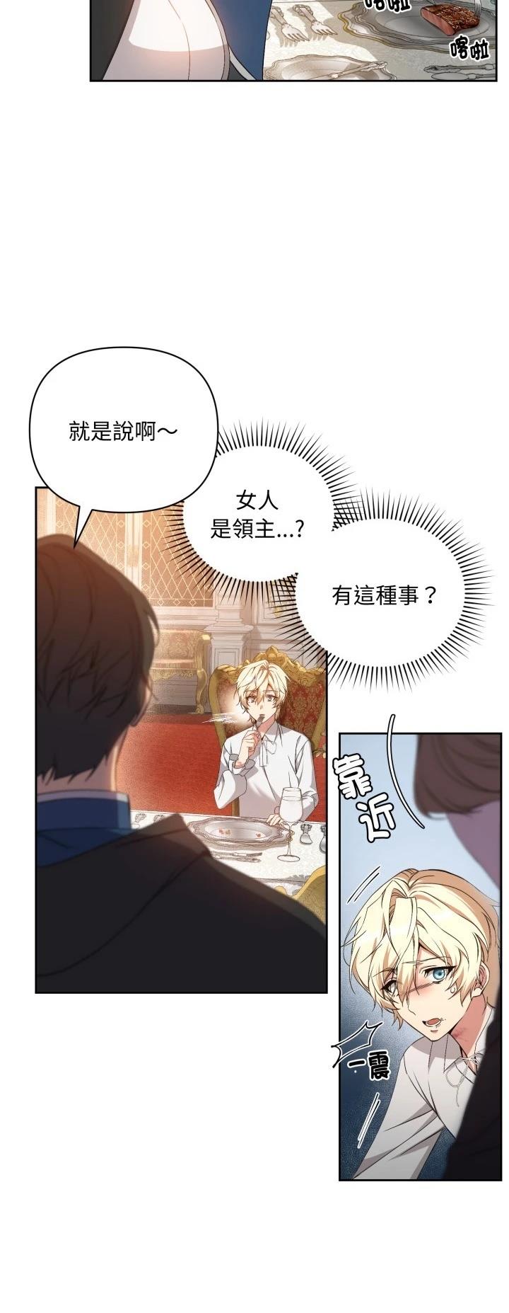 第3话40
