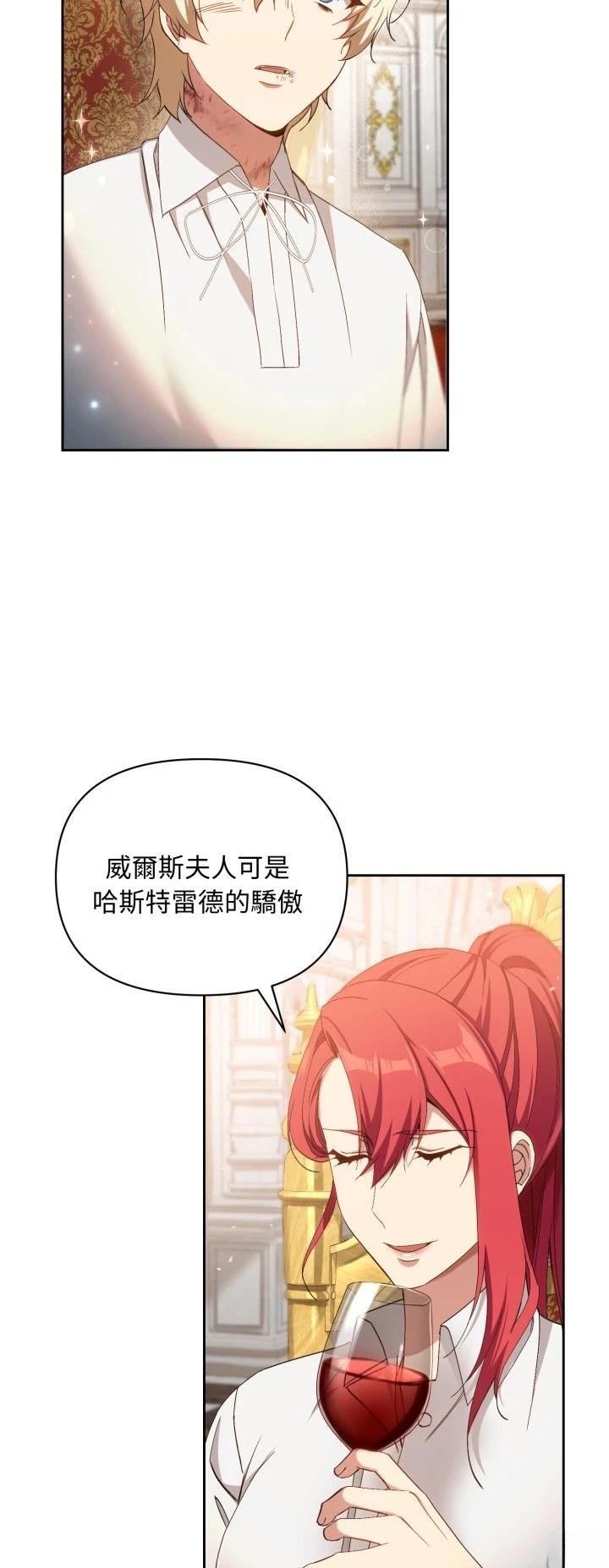 第3话43