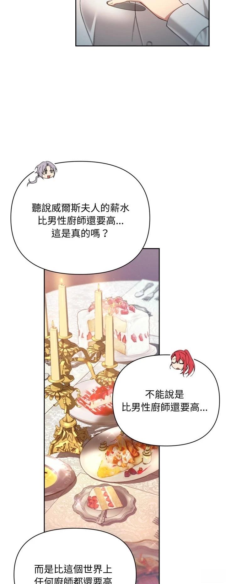 第3话44