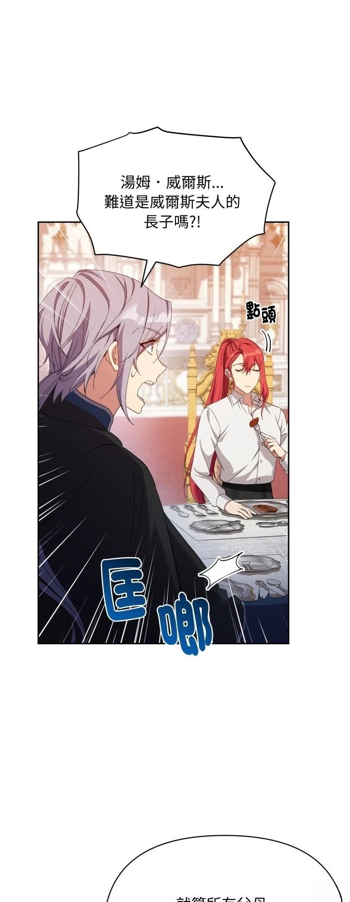 第3话46