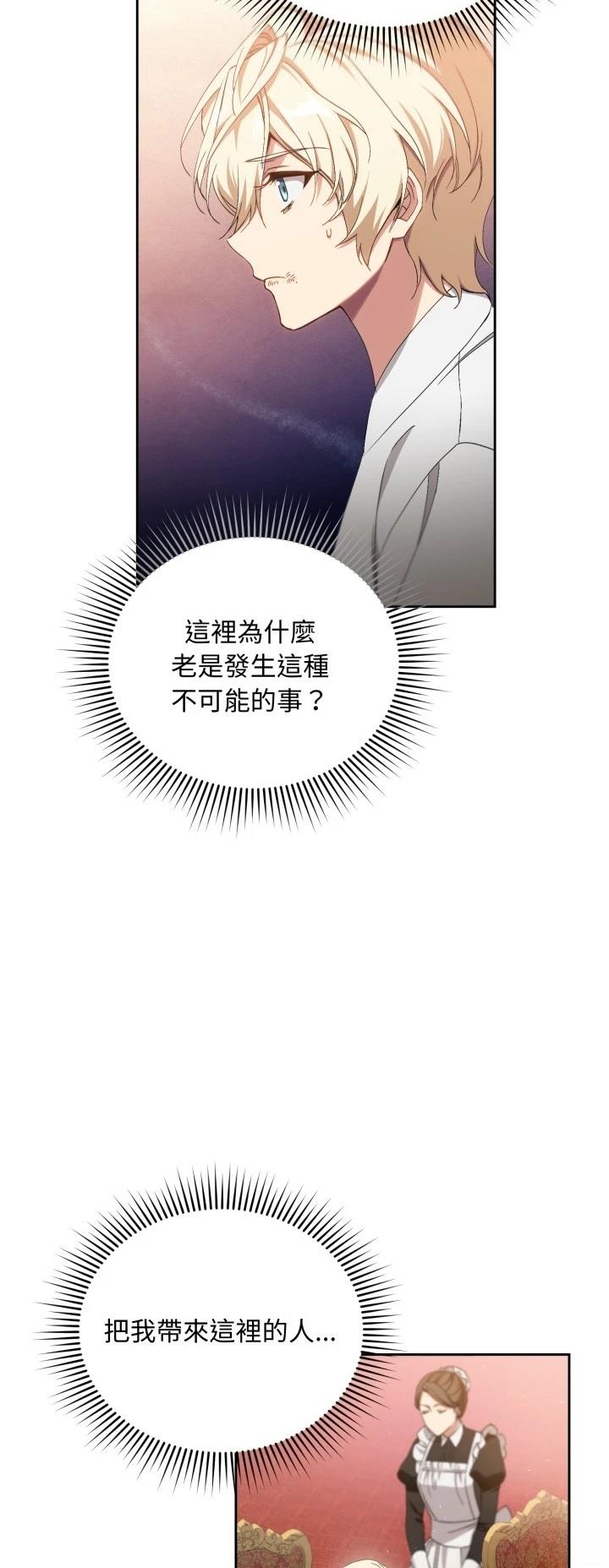 第3话49