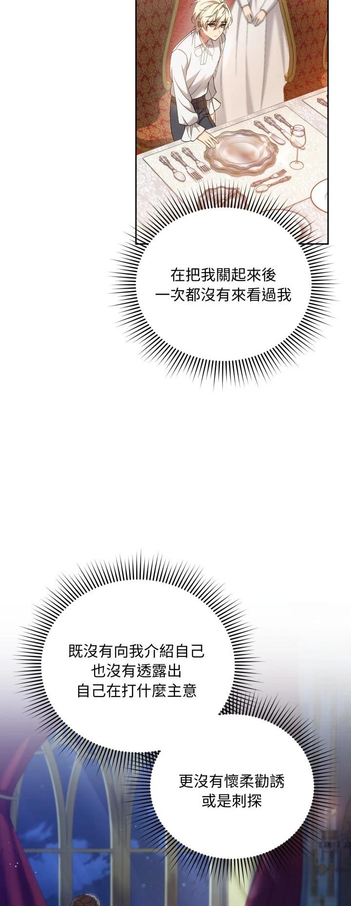 第3话50
