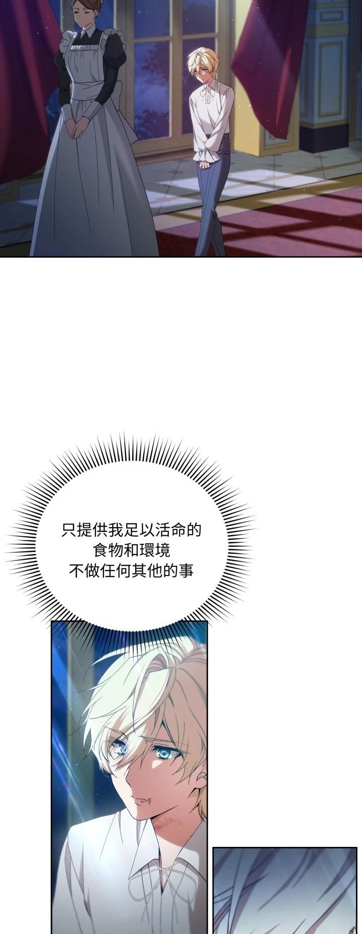 第3话51