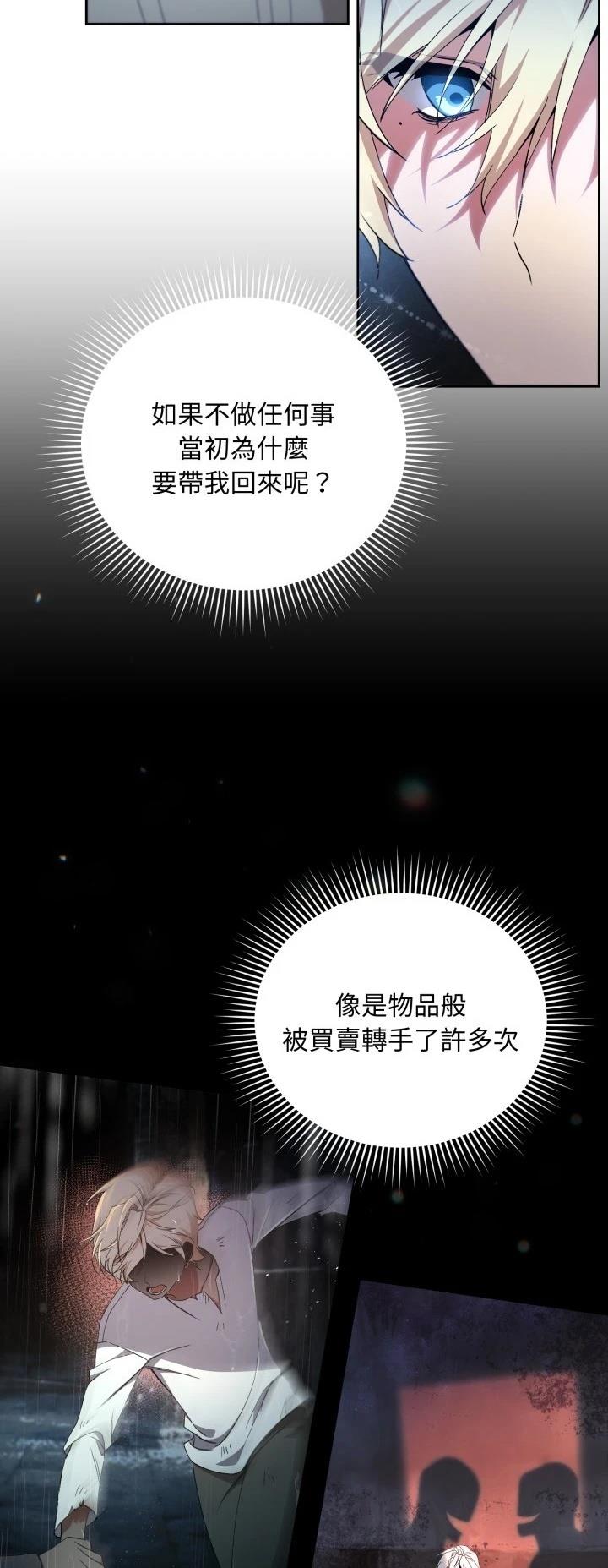 第3话52