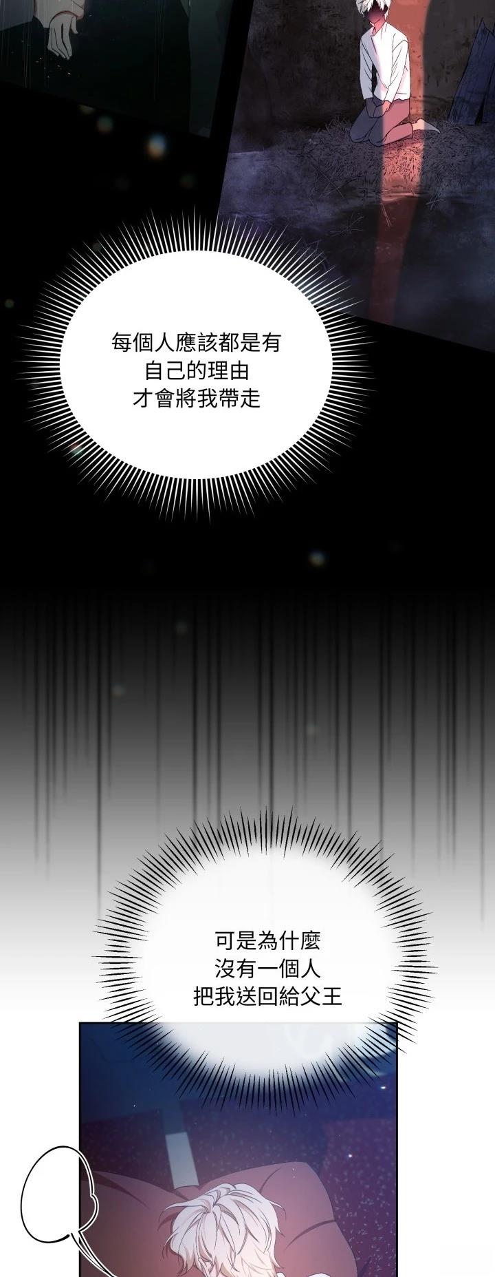 第3话53