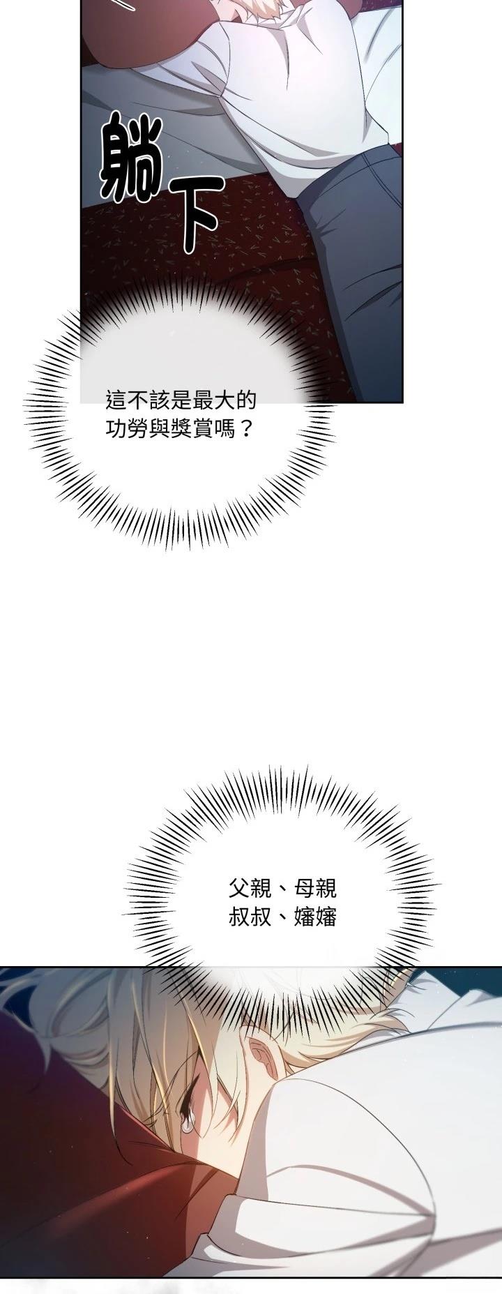 第3话54