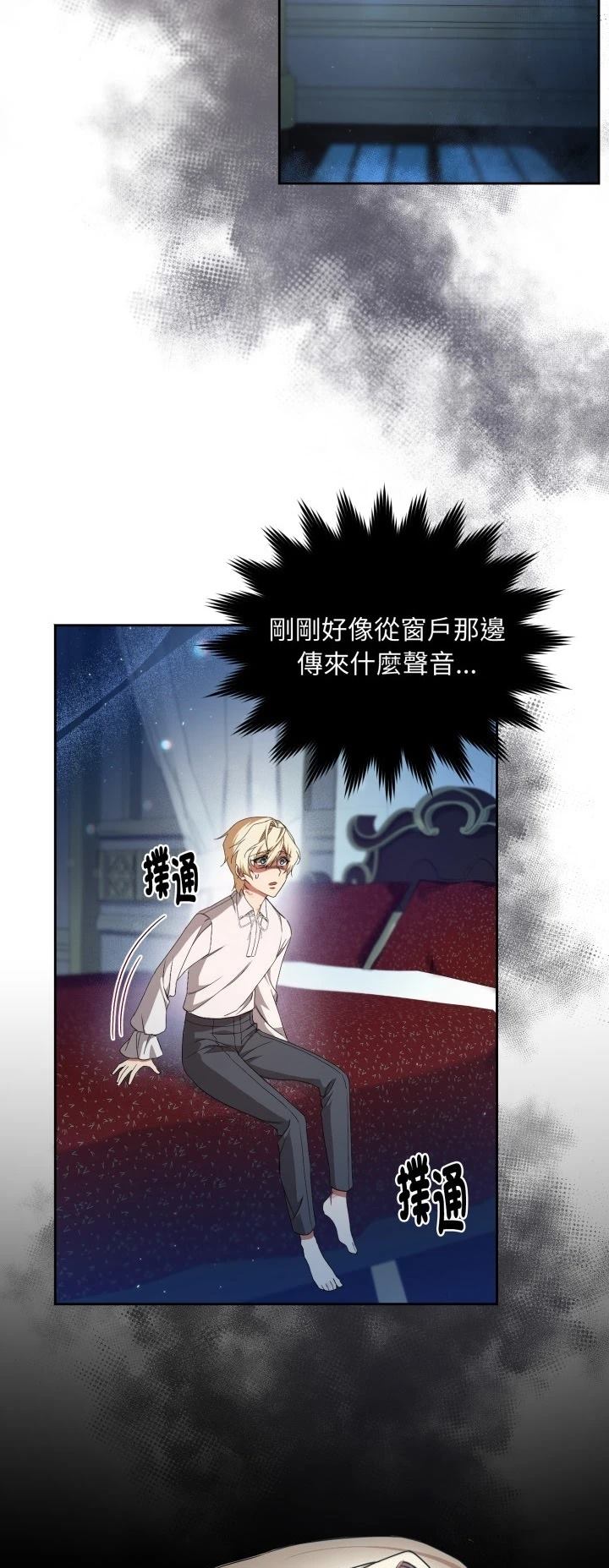 第3话56