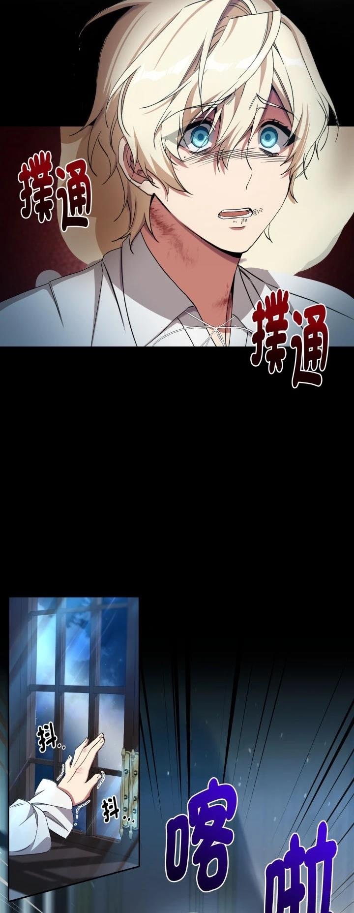 第3话57