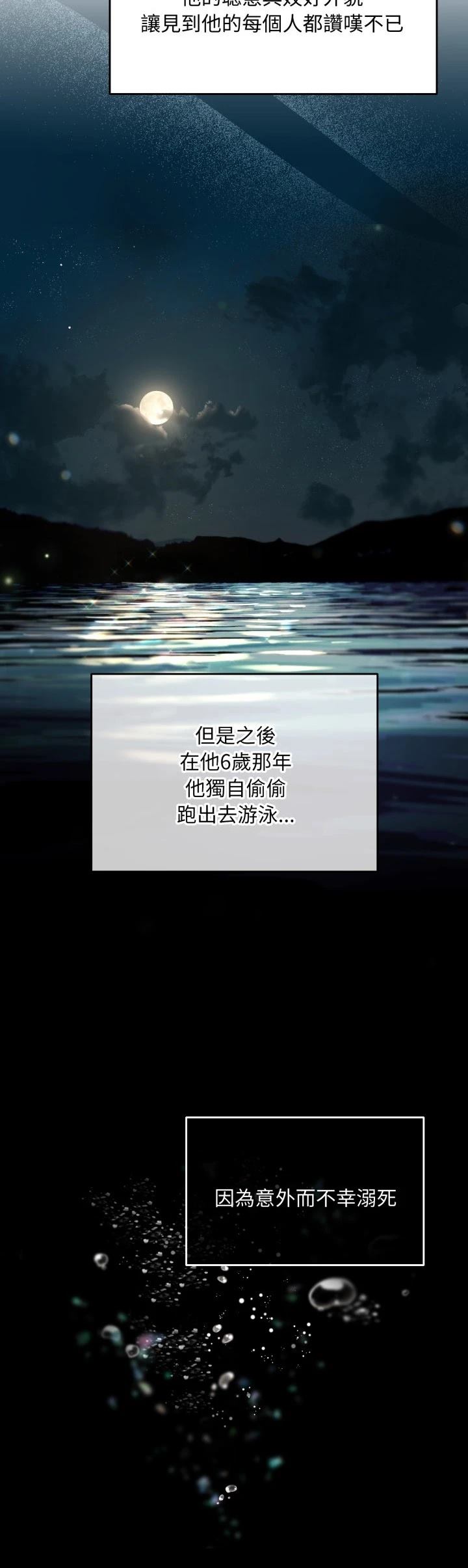 第3话9