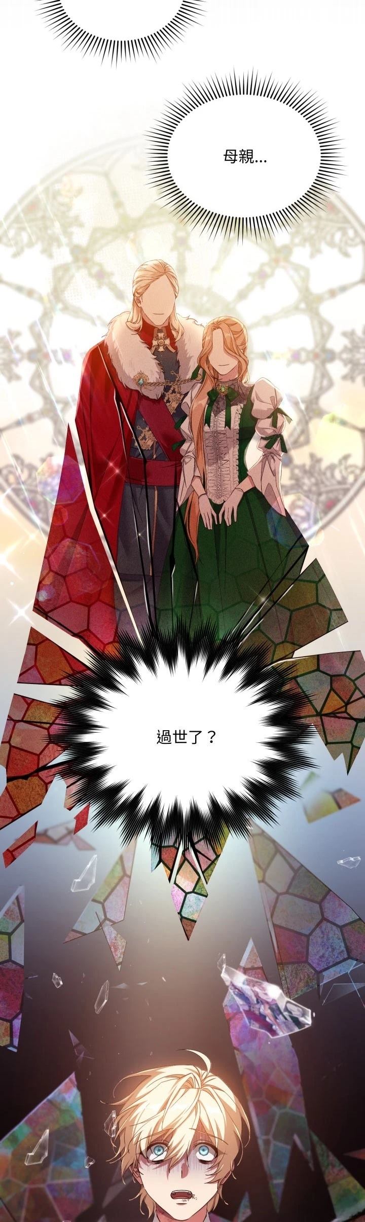 第4话10