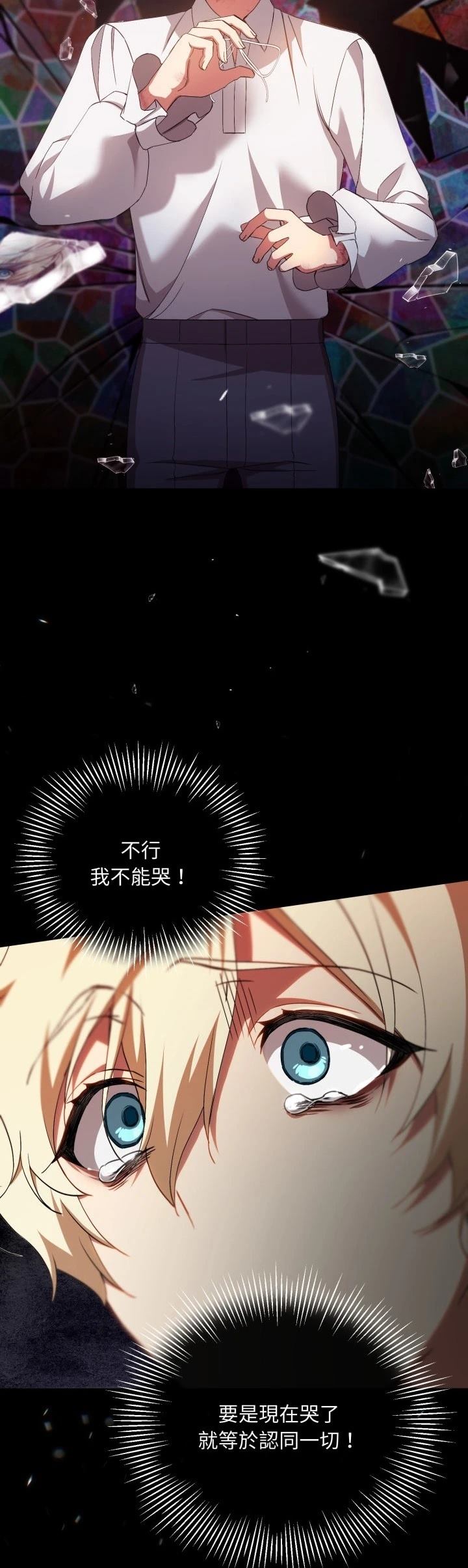 第4话11