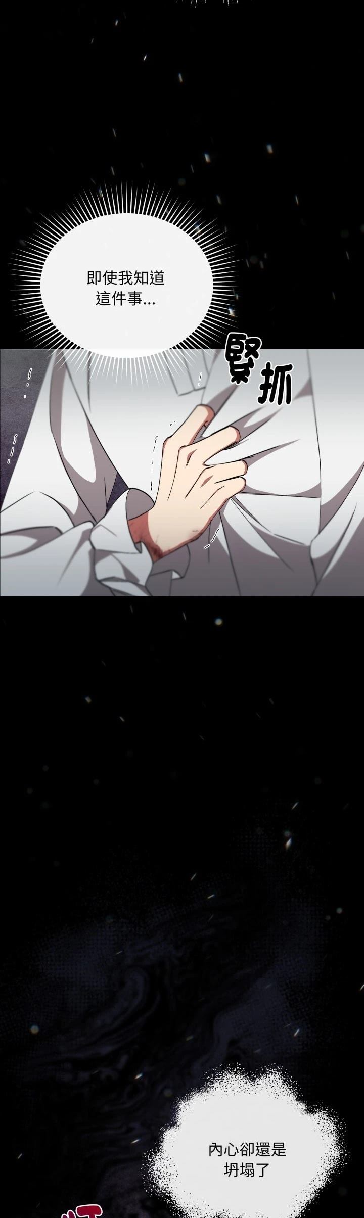 第4话12