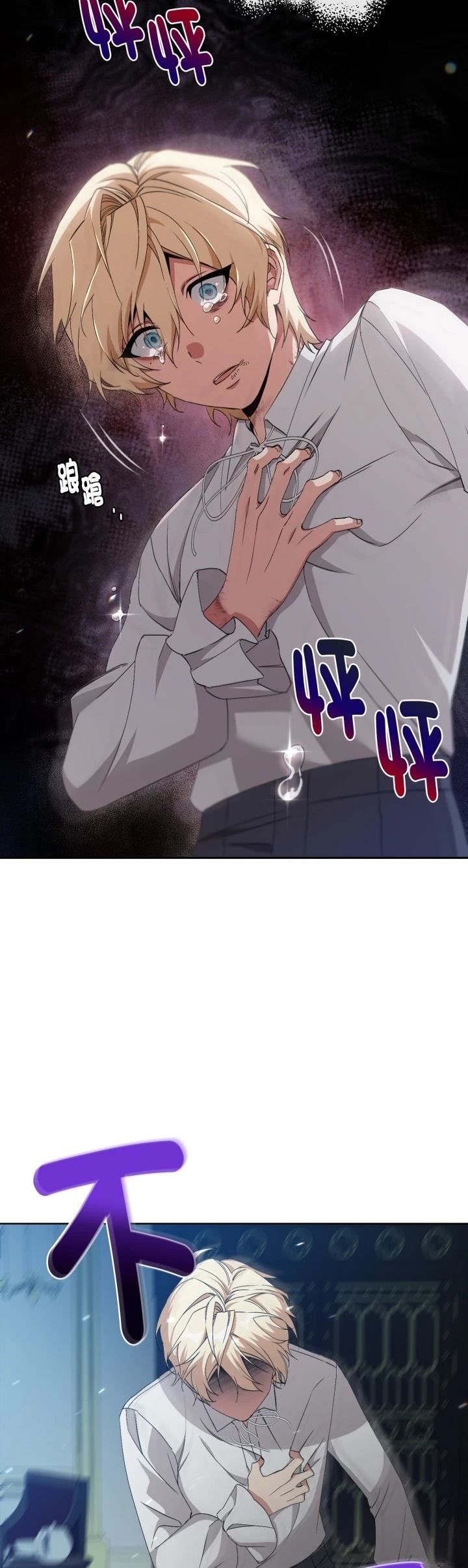 第4话13