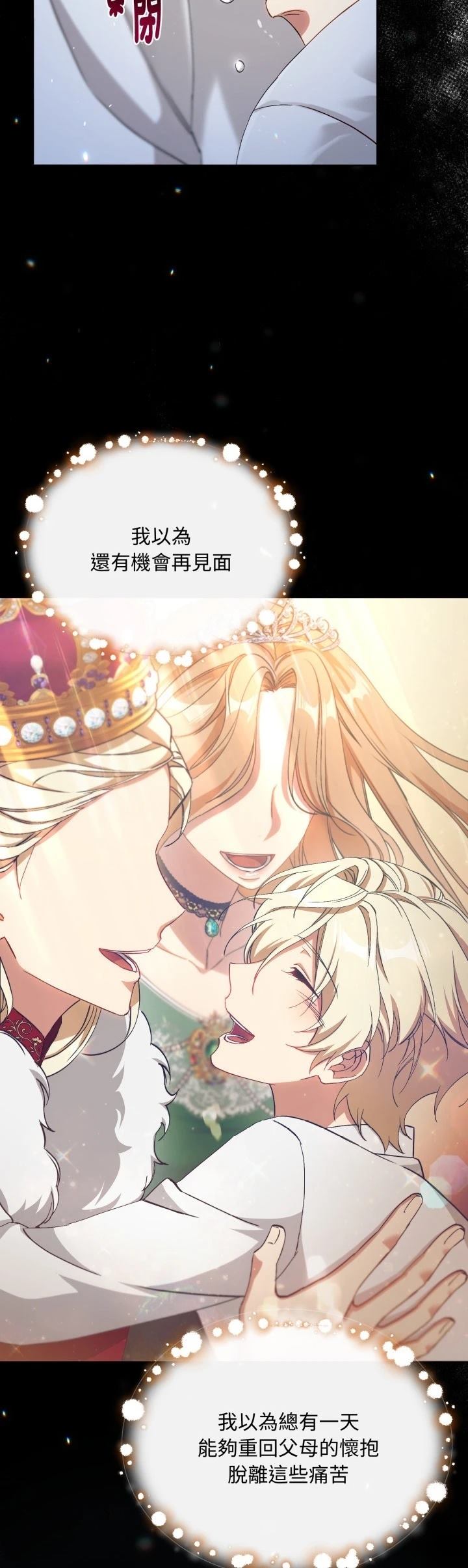 第4话16