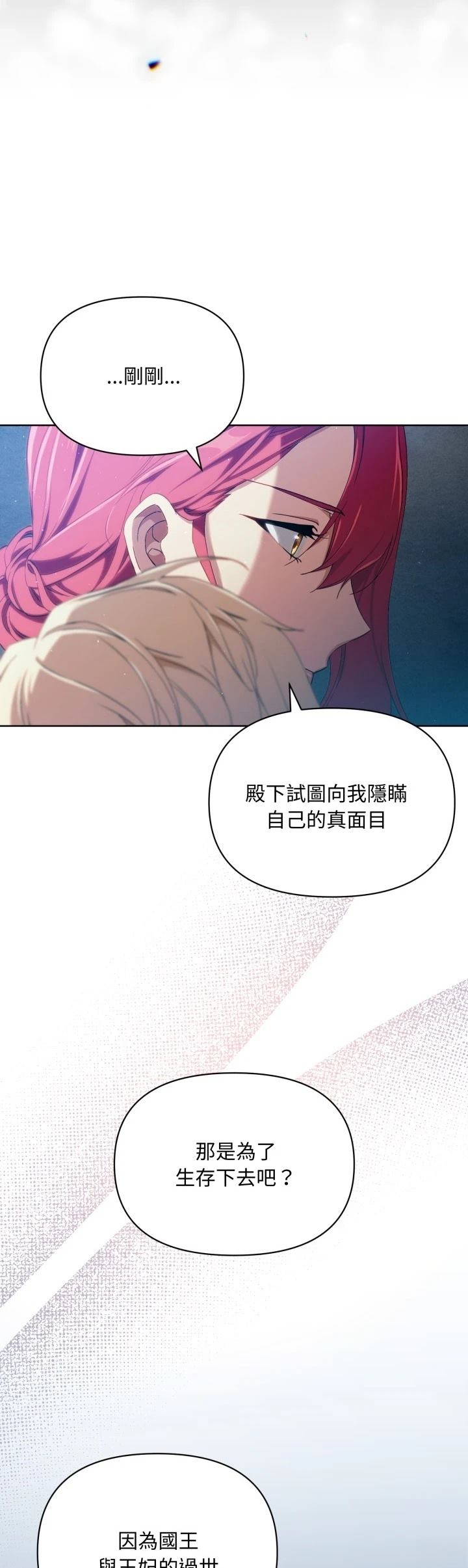 第4话18