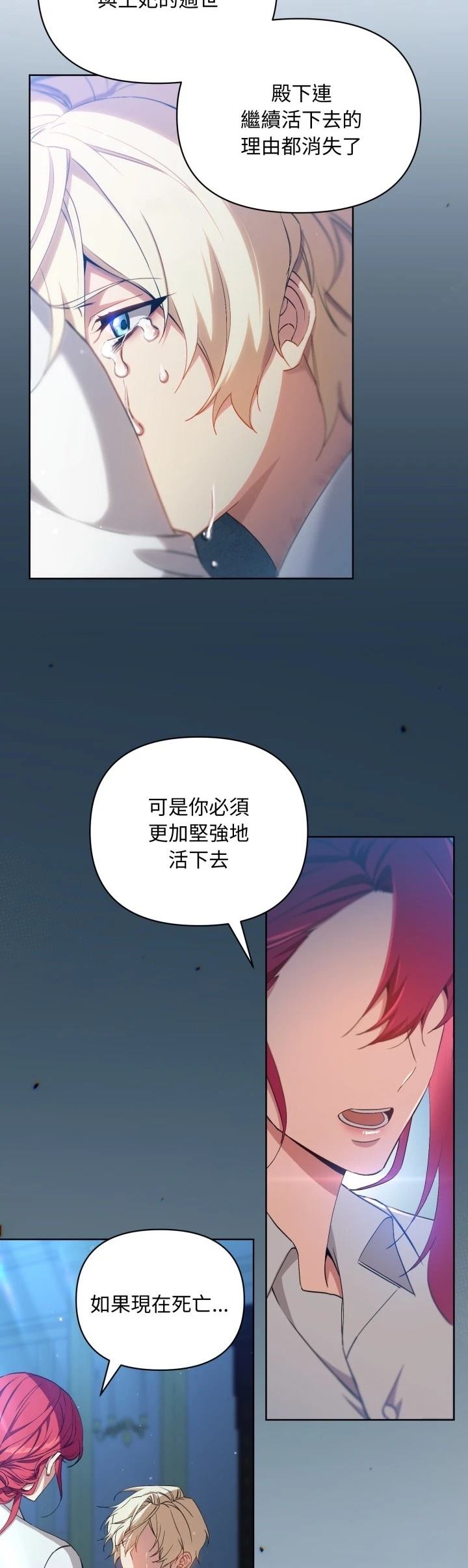第4话19