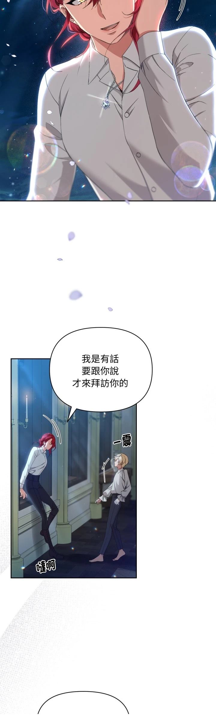 第4话2