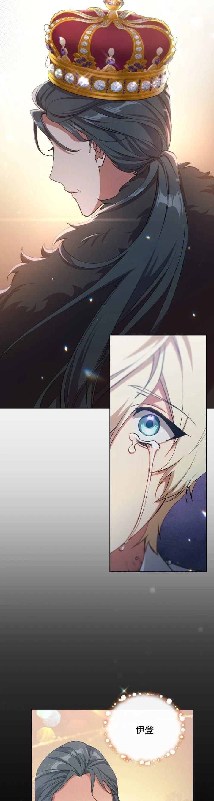 第4话23