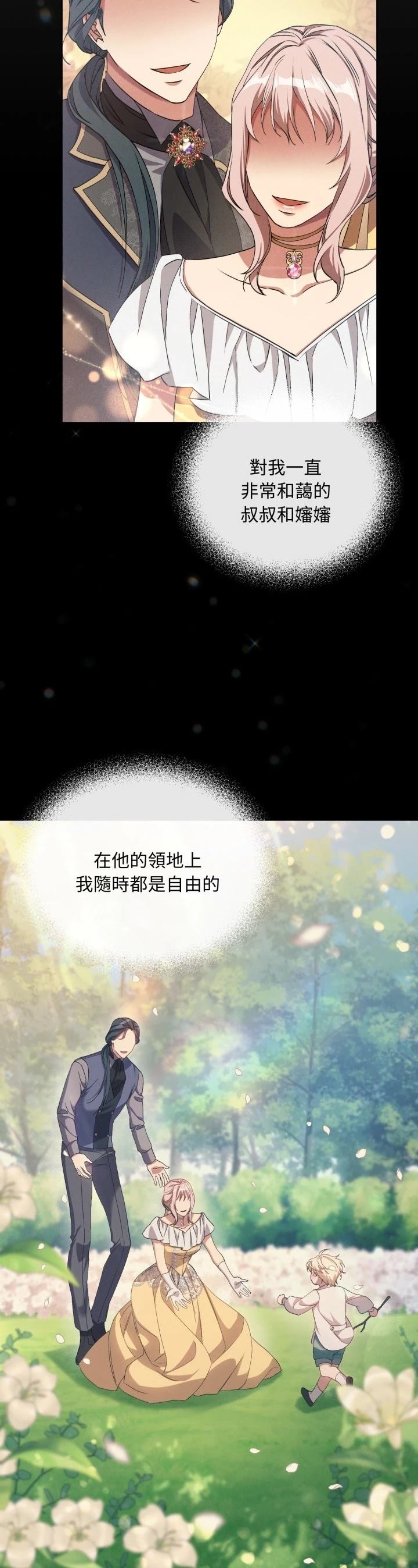 第4话24