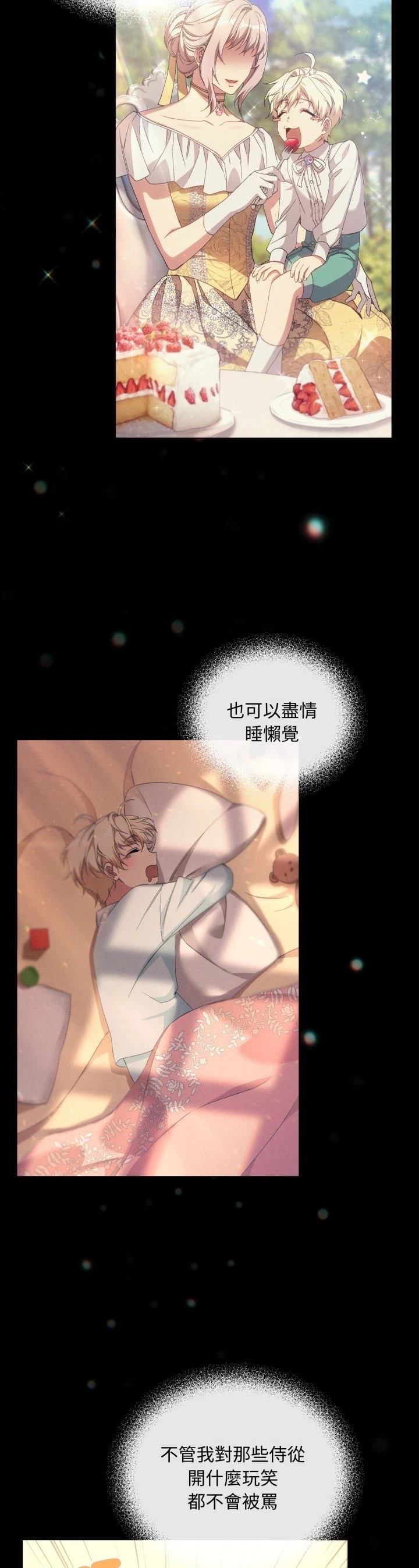 第4话26