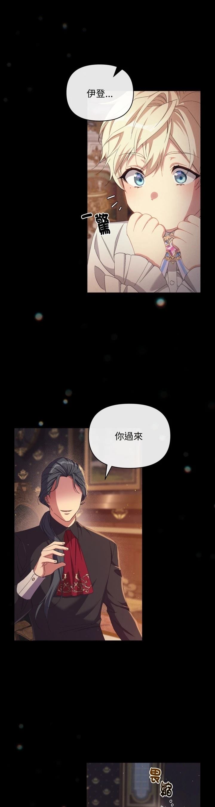 第4话28