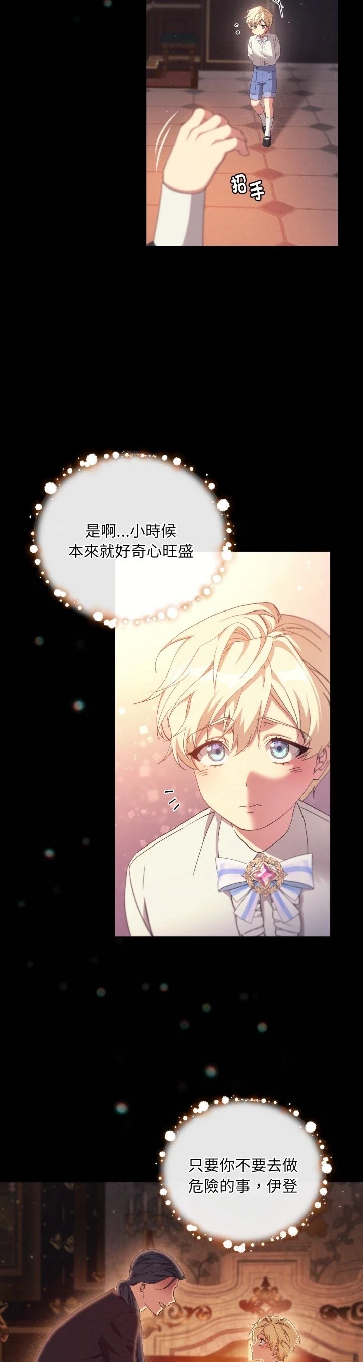 第4话29