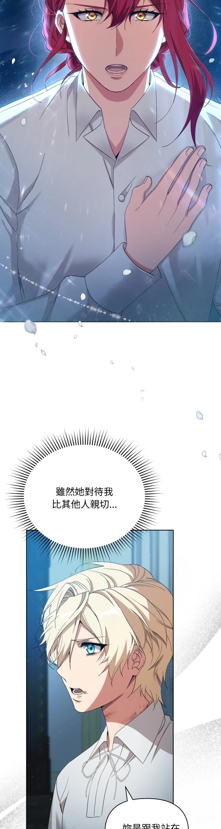 第4话35