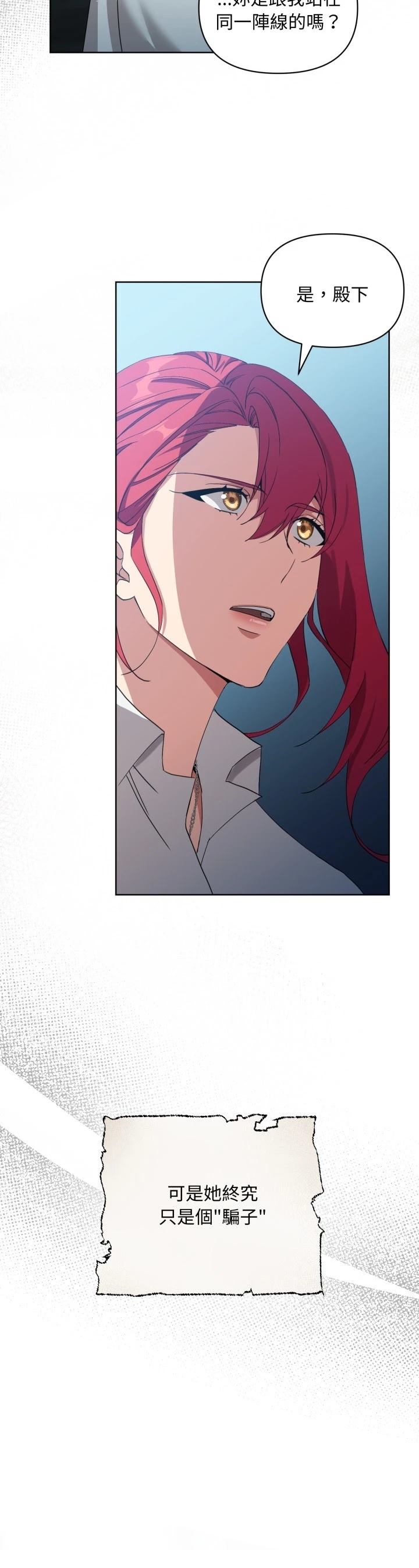 第4话36