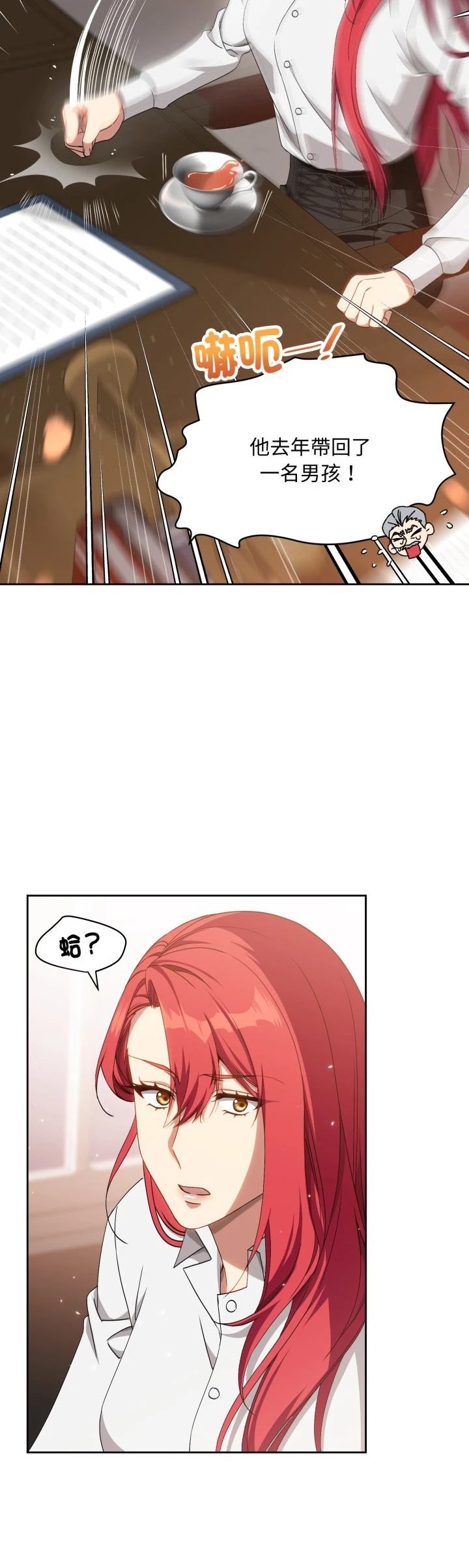 第4话5