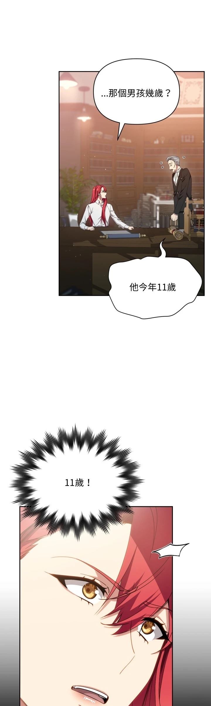 第4话6