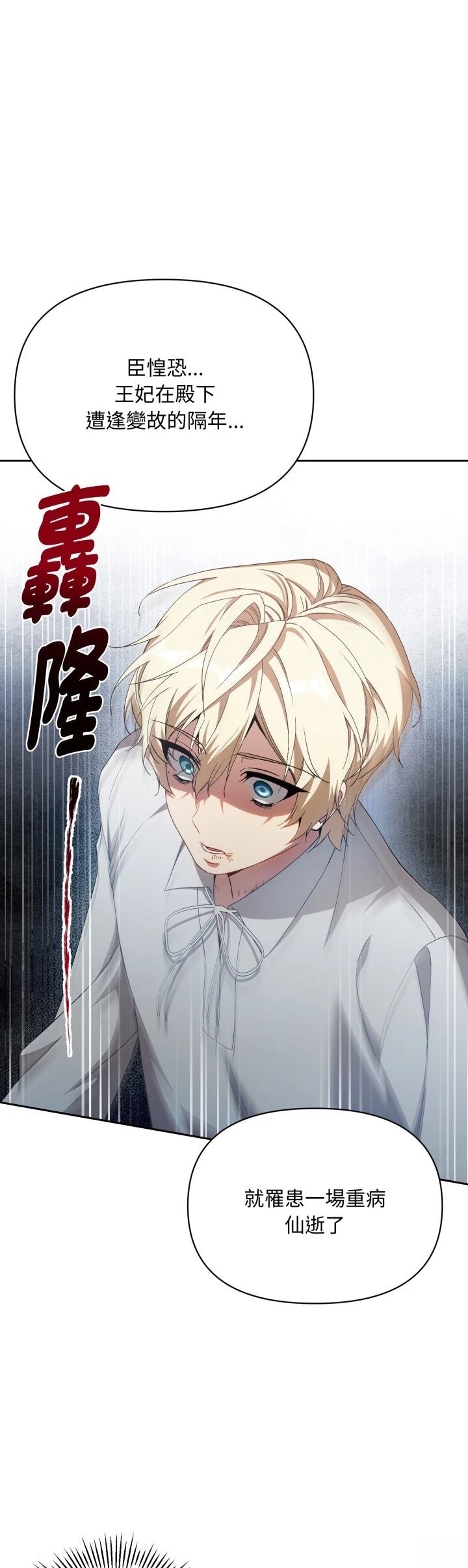 第4话8