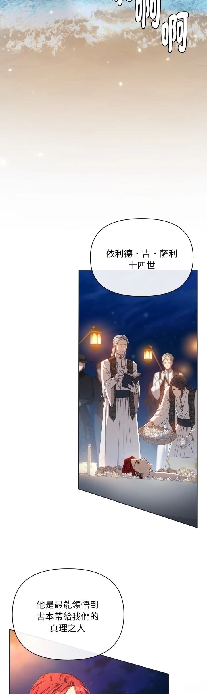 第5话1