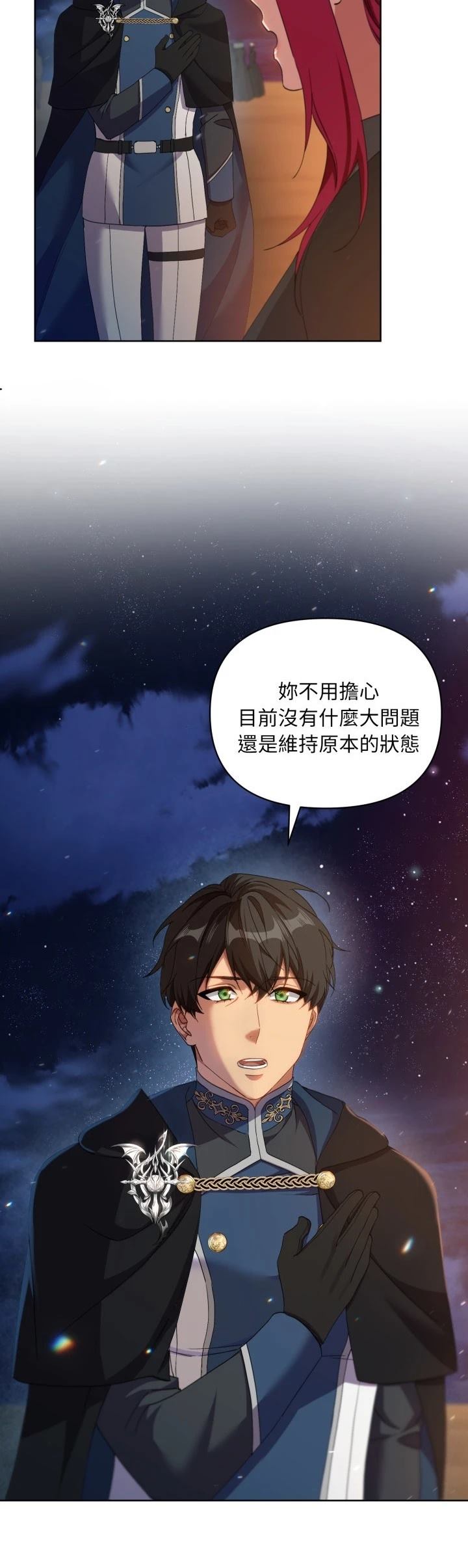 第5话11
