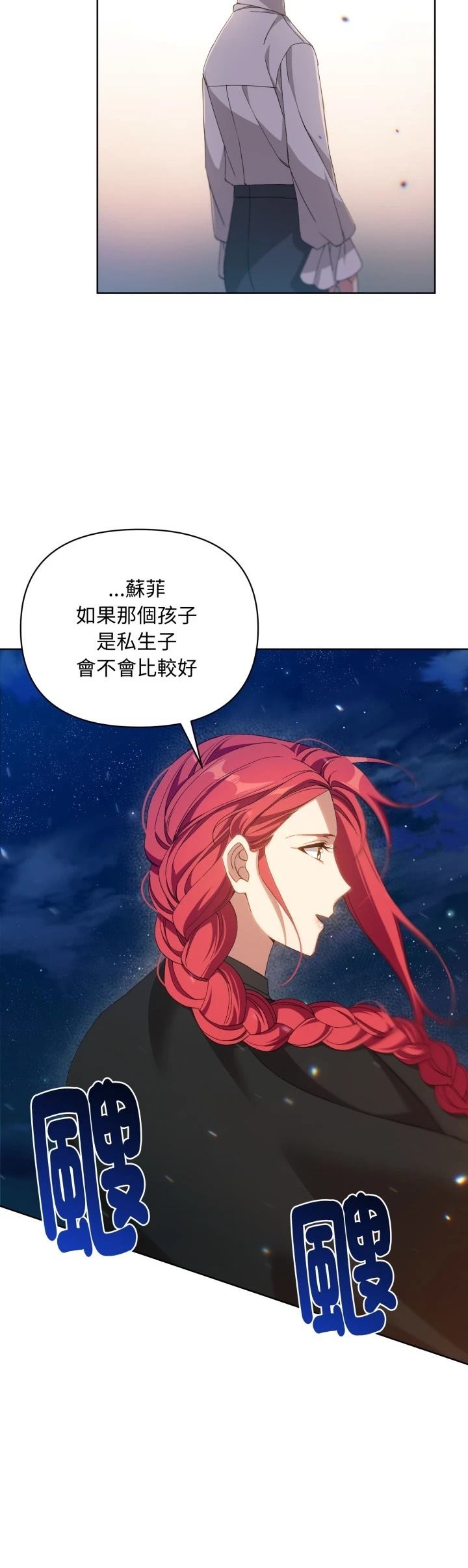 第5话13