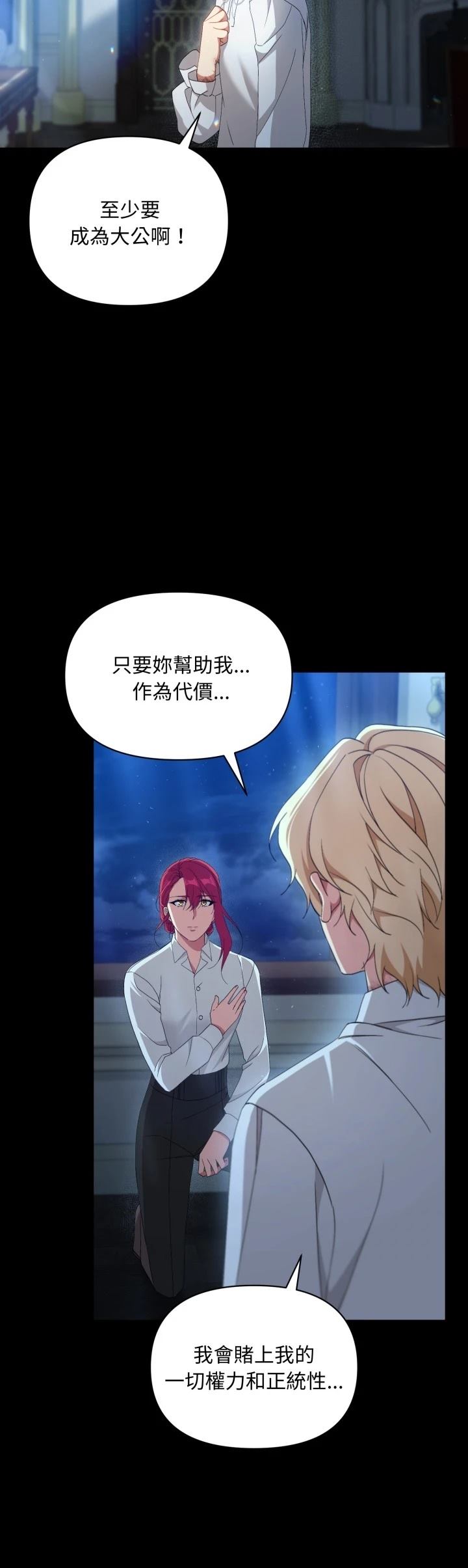 第5话16